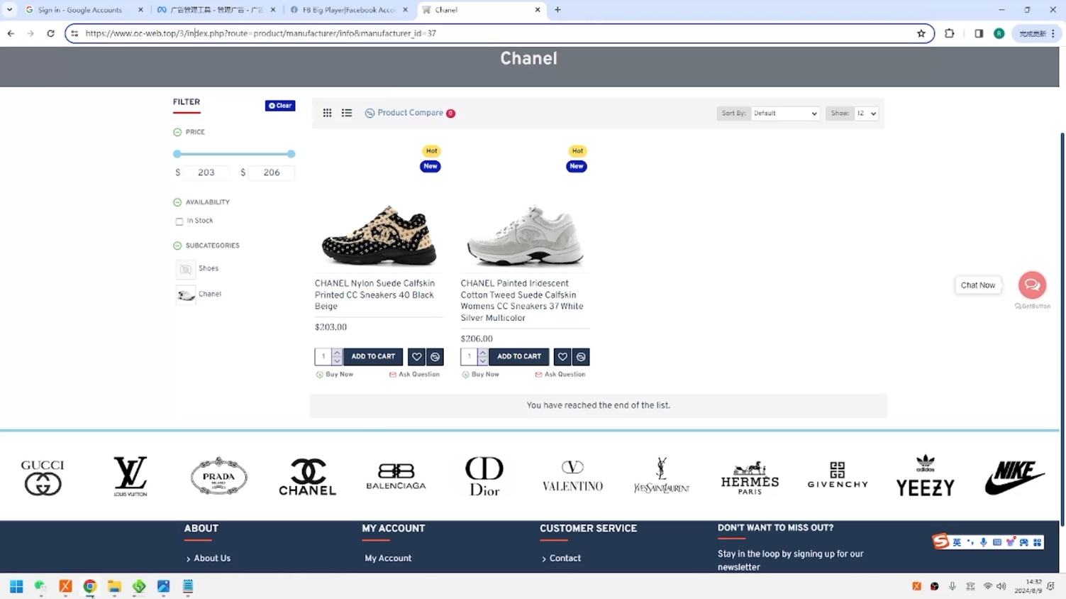 GOD哥·莆、广系F牌独立站精品孵化计划-千优网创