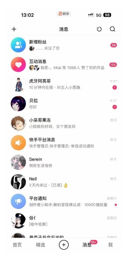 蓝海项目,靠单身经济月入过万,一部手机即可操作,小白首选副业【揭秘】-千优网创