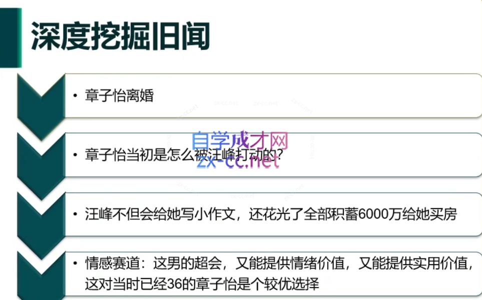 黄盈·视频号涨粉变现训练营-千优网创
