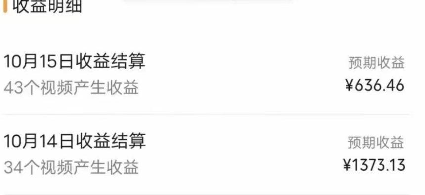 我这朋友傻瓜式搬运视频号，1天30分钟收益1373.13？-千优网创