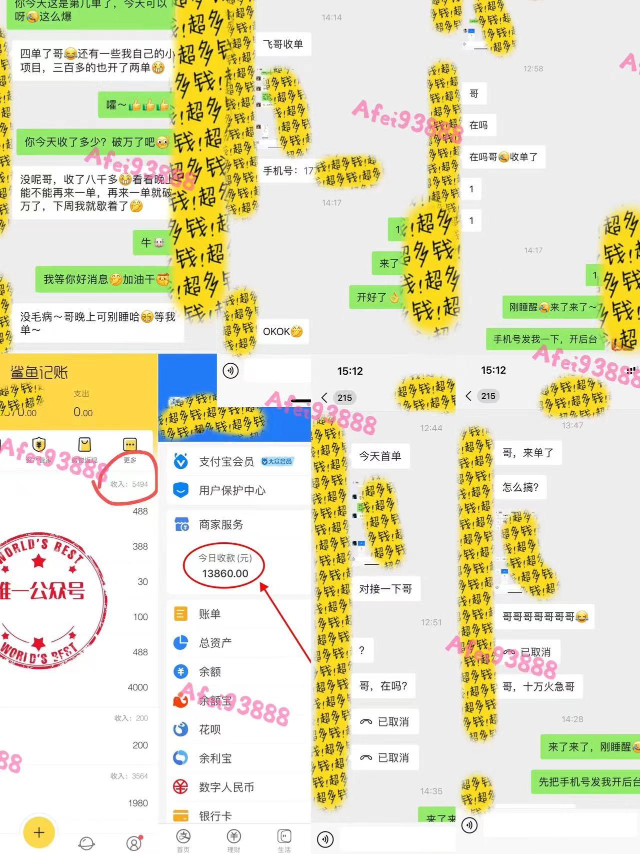 2024上半年主流趋势项目，打造中间商模式，成为倒爷，易上手，用心做，...-千优网创