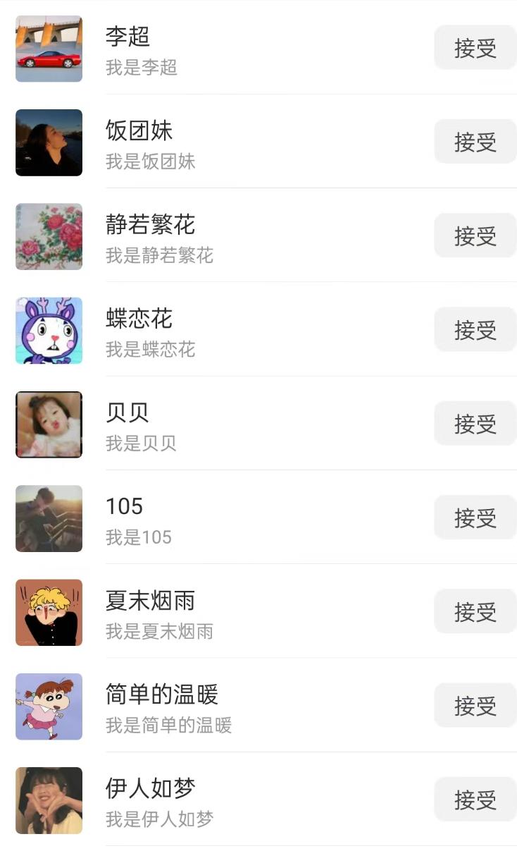 无人直播精准引流创业粉，日引300+落地实操玩法【全套语音素材】-千优网创