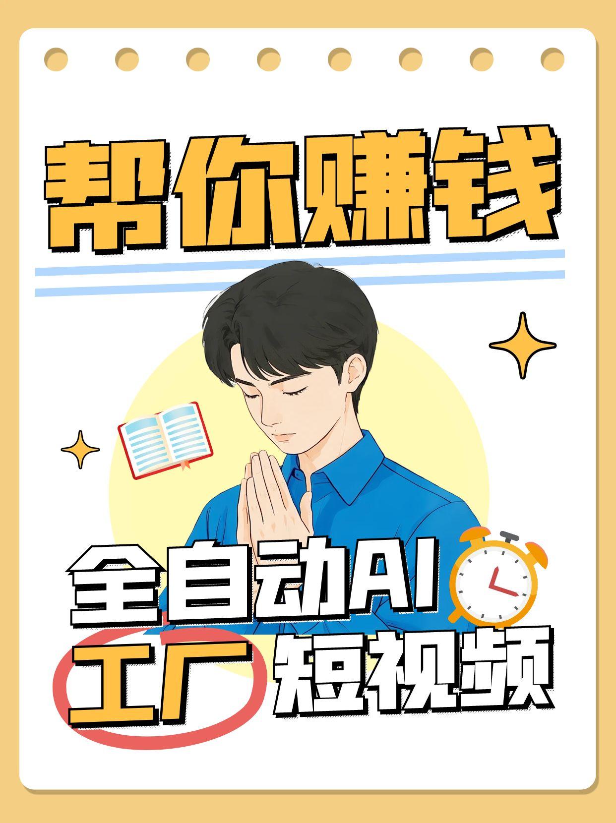 全自动AI短视频工厂!一个可以帮你赚钱的n8n工作流,真正实现无人值守!-千优网创