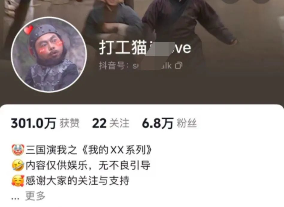 爆笑三国,条条爆款,5分钟1条原创视频,一条收益7000+,一键分发多平...-千优网创