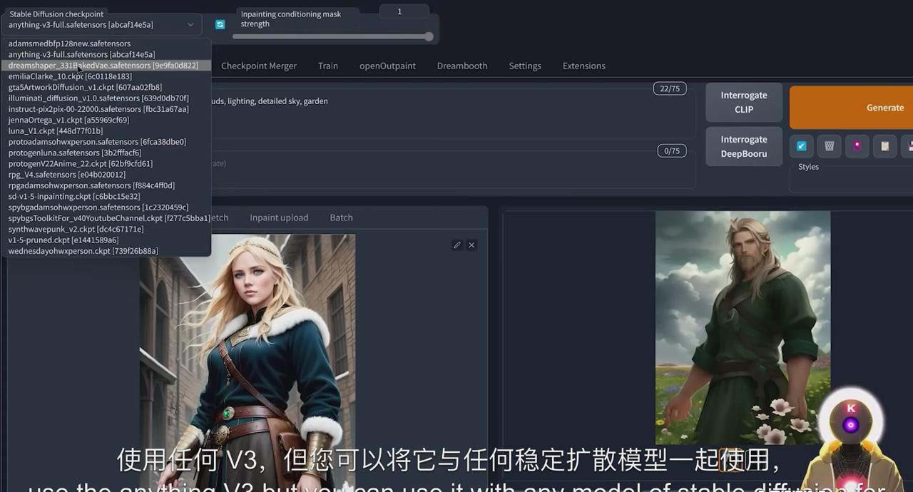 K Mastery - Stable Diffusion AI软件绘画速成从小白到精通-72节-中英字幕-千优网创