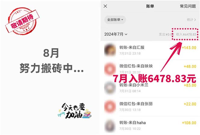 低价书变现搞钱项目:无需启动资金,当天见效,一天轻松搞几百块-千优网创
