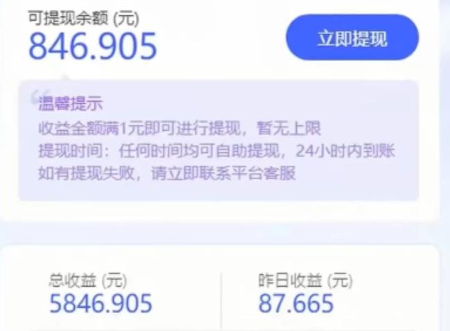 0投入每天30秒，抖音全自动挂机躺赚？1个号1天5~300+？-千优网创