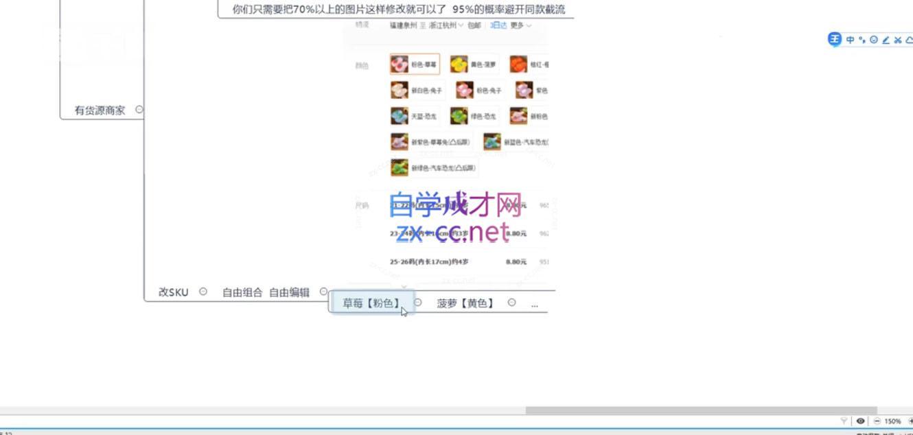 无缺·抖音小店精细化运营百科全书(更新24年4月)-千优网创