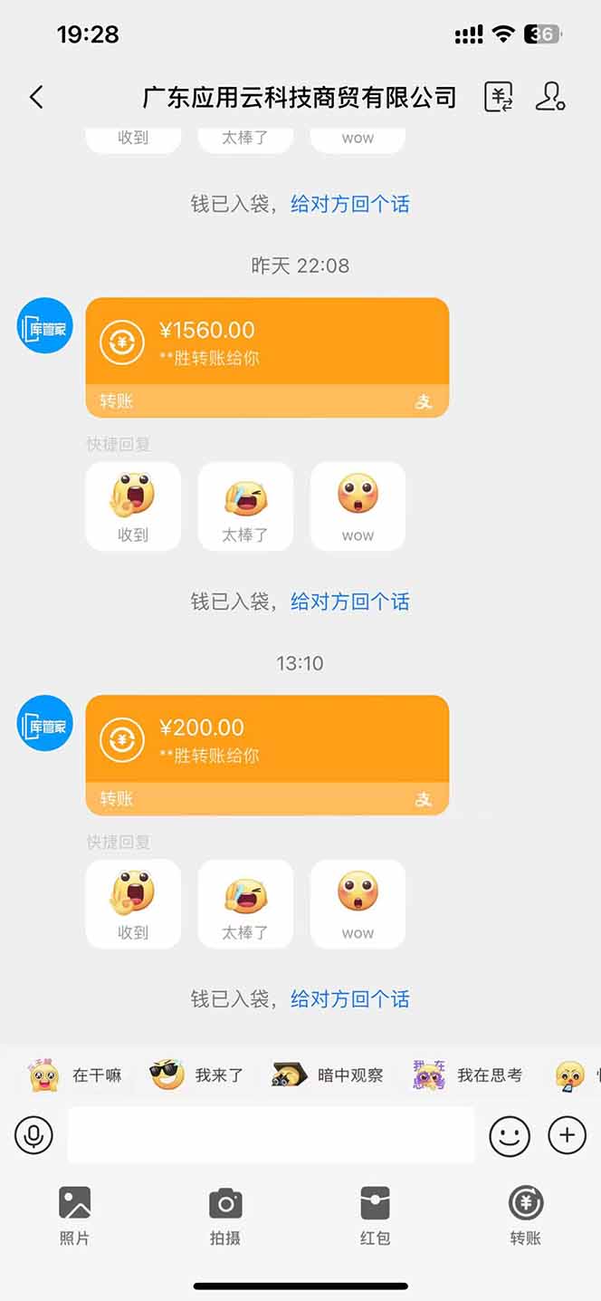 最新电脑挂机  带有管道收益，轻松日入1000+无上限-千优网创