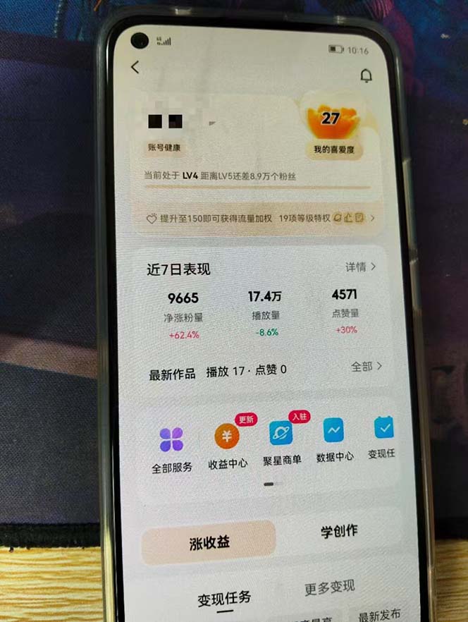 快手暴力起号,7天涨万粉,小白当天起号 多种变现方式,账号回收,单月...-千优网创