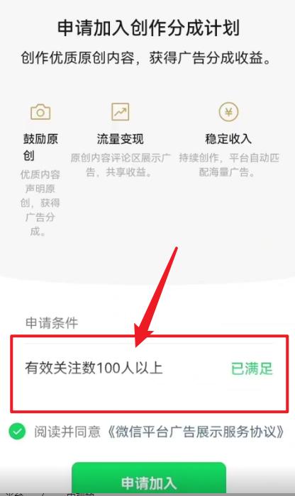 (9505期)2024视频号最新过原创技术，三天起号，收益稳定，单日500-1K-千优网创