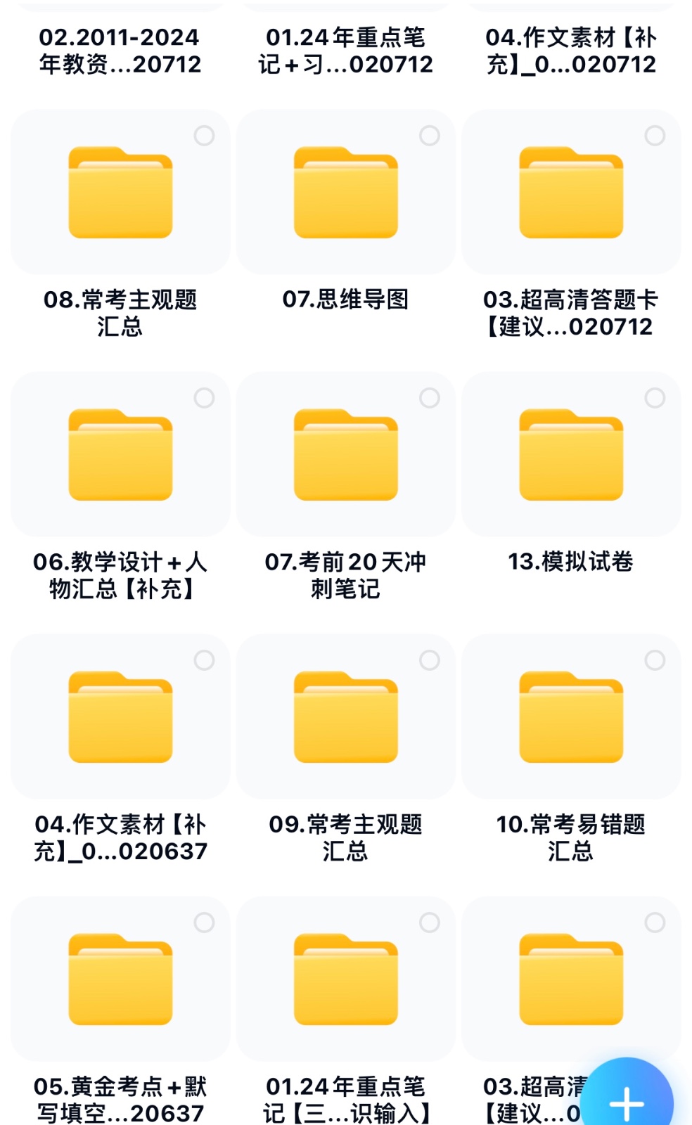 靠教师资格证，1天1000+，不需要资金，小白首选副业!-千优网创