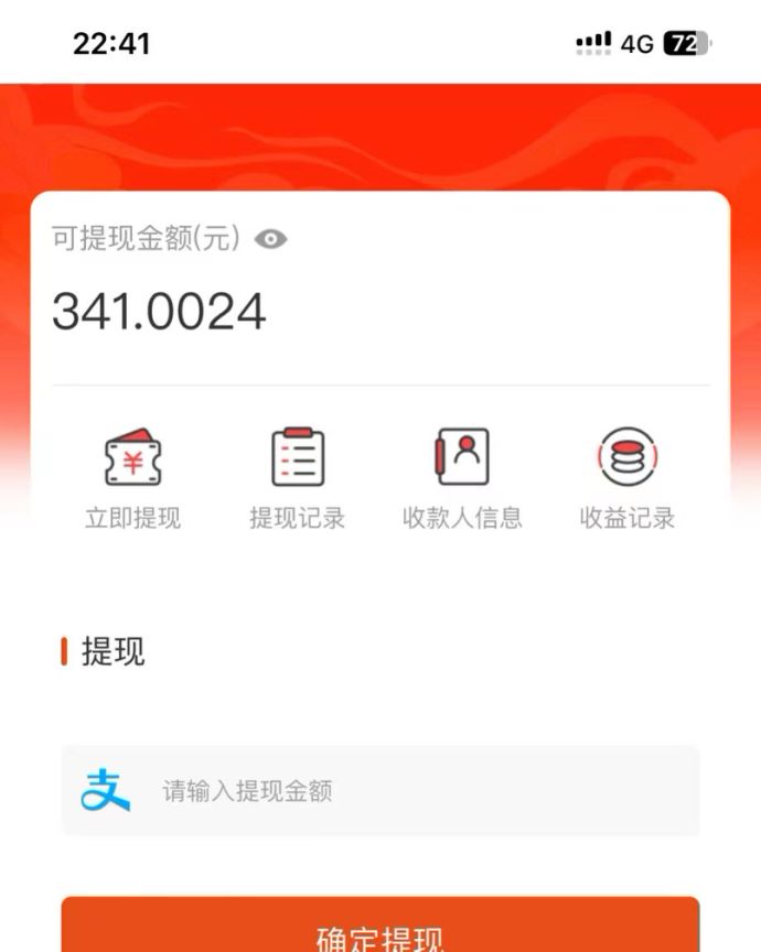 吃瓜网半自动掘金,单号日入100+!人人可做,可矩阵放大-千优网创