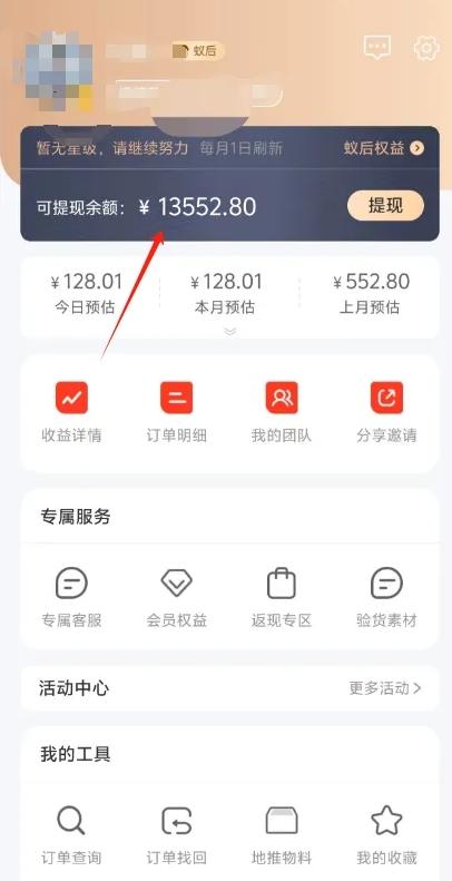 零撸搞钱平台，免费领东西+好评赚钱，新手日赚三五十问题不大。-千优网创