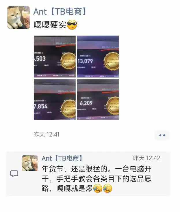 淘宝无人直播带货项目,纯无人挂JI,一台电脑,无需看管,开播即变现,低门槛 高收入-千优网创