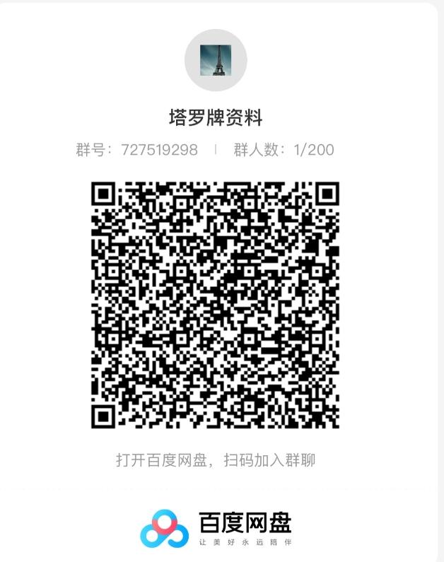 她,做“塔罗牌”1个人1个月产出3万+?工作室6个人能做15万净利润?-千优网创