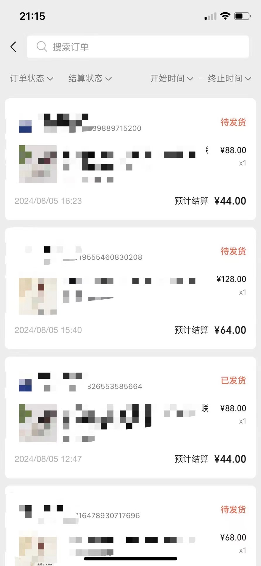 视频号橱窗带货,不需要直播,不需要拍视频,一天佣金300左右-千优网创