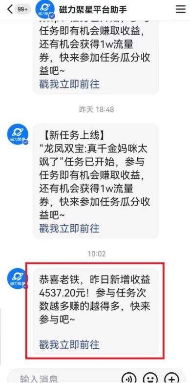 快手动漫无人直播,最新防版权违规,靠小铃铛日入2000+,小白也能轻松上...-千优网创