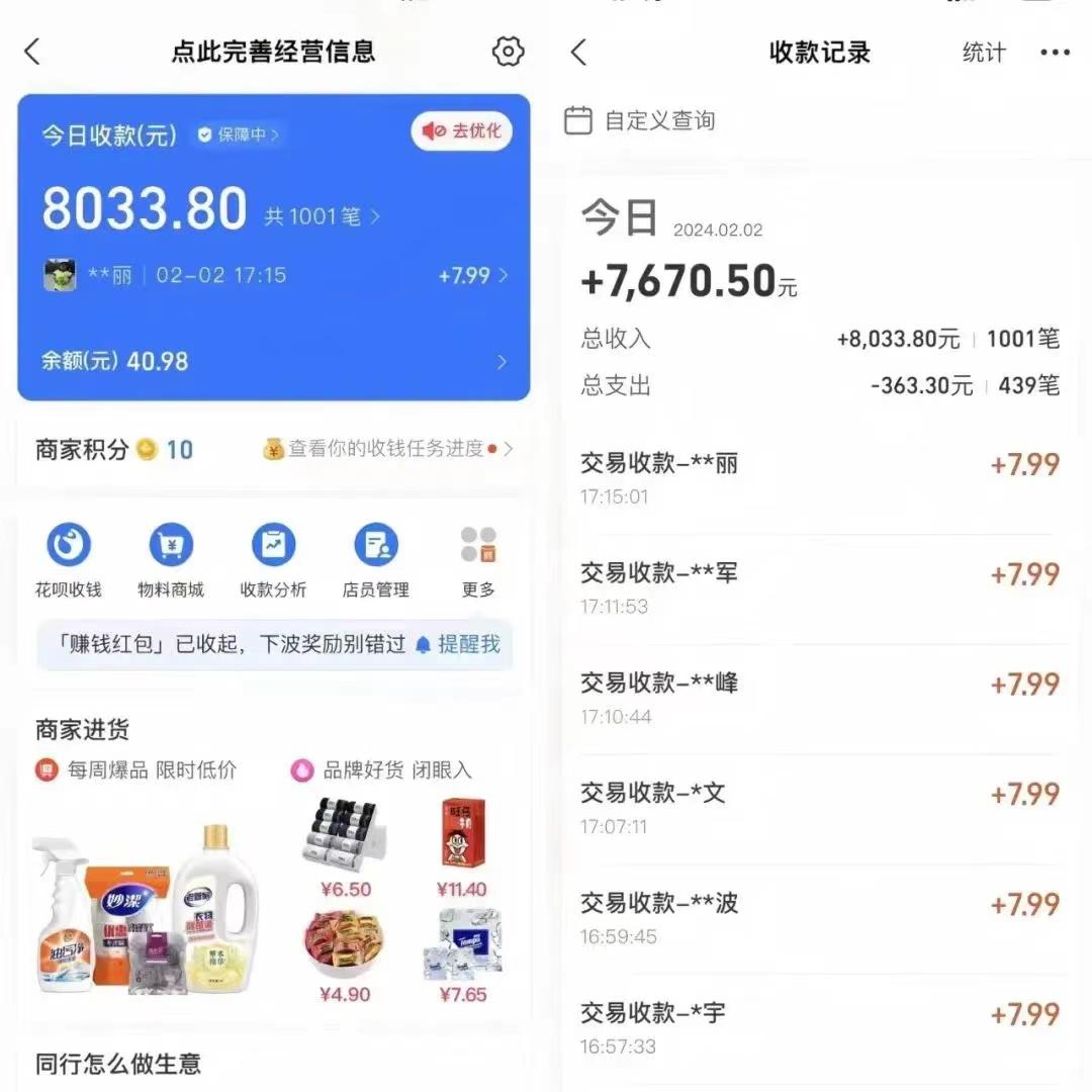 2024年【蓝海】项目 支付宝无人直播 小白也能日入1000+  实操教程-千优网创