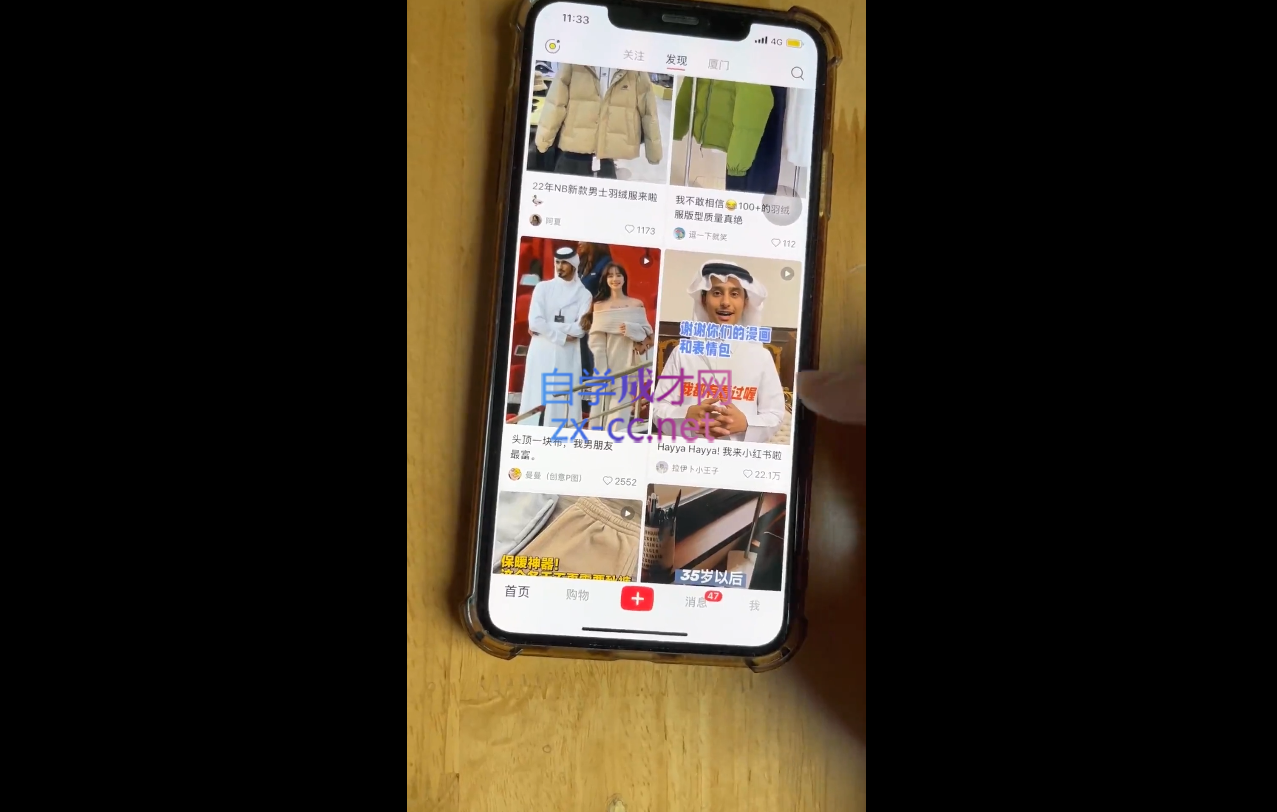 张宾·小红书笔记带货课(更新24年7月)-千优网创