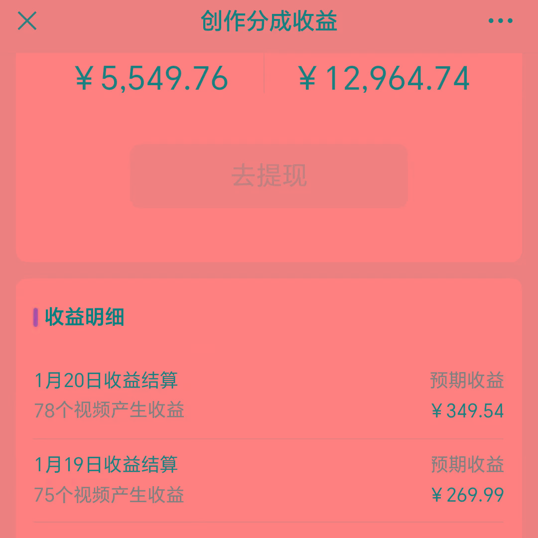 2024视频号最新玩法，100%过原创，搬用机器人视频掘金，月入10000+-千优网创