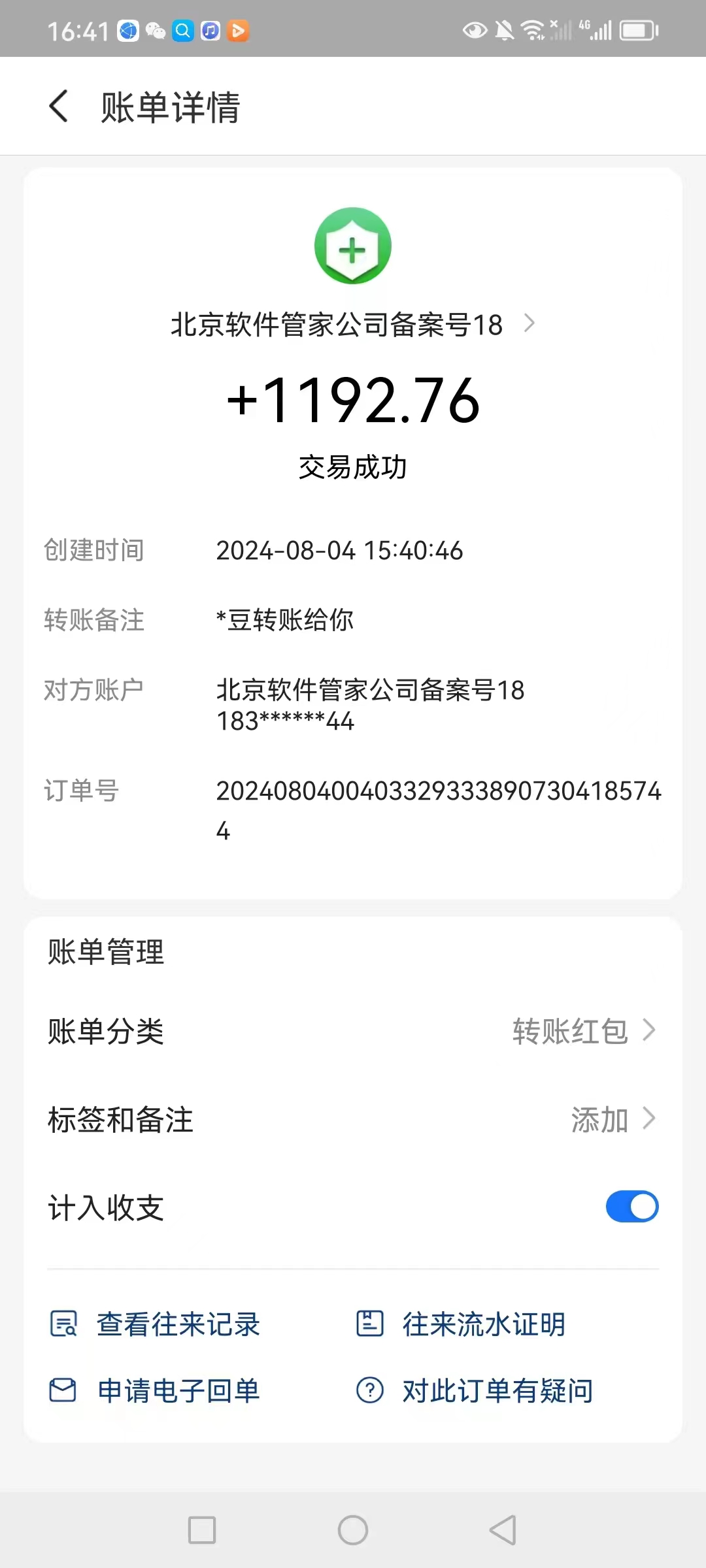 最新电脑挂机搬砖,纯绿色长期稳定项目,带管道收益轻松日入1000+-千优网创