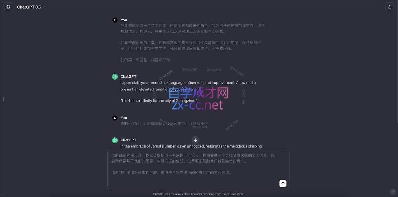 雷鹏老师·AIGC商业实战课-千优网创