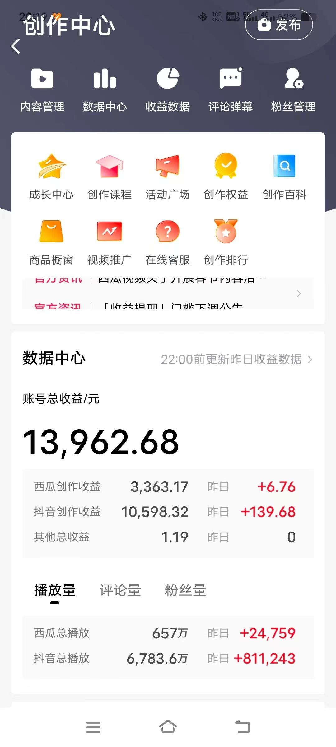 (9264期)三国野史翻译剪辑 英语翻译刷爆评论区 条条爆款一条视频涨粉1w+附888G素材-千优网创