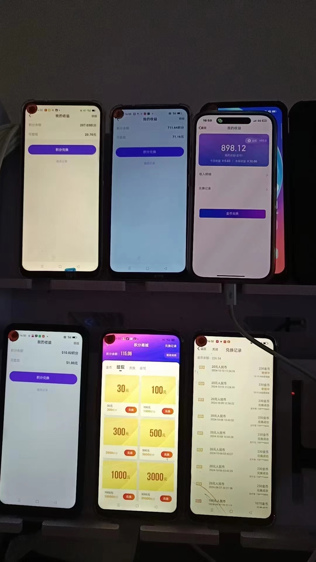 全新语聊自刷掘金项目,当天见收益,小白宝妈每日轻松包赚300+-千优网创