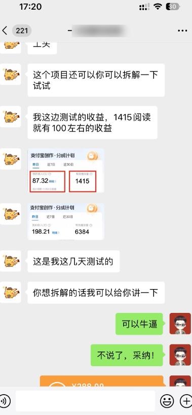 操作这个项目,每天搬运30分钟,日赚50~2000+?-千优网创