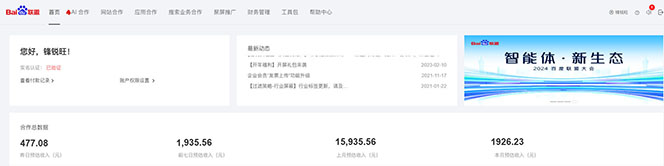 2025全新广告联盟玩法 单机500+课程实操分享 小白可无脑操作-千优网创