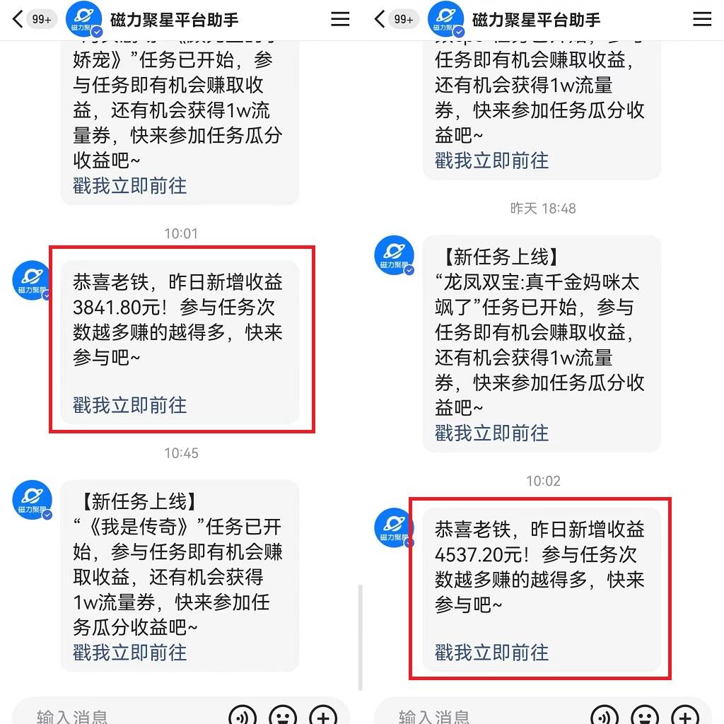 靠快手美女24小时直播,日入4500+,时时被动收入,内部姿势操作,小白也...-千优网创