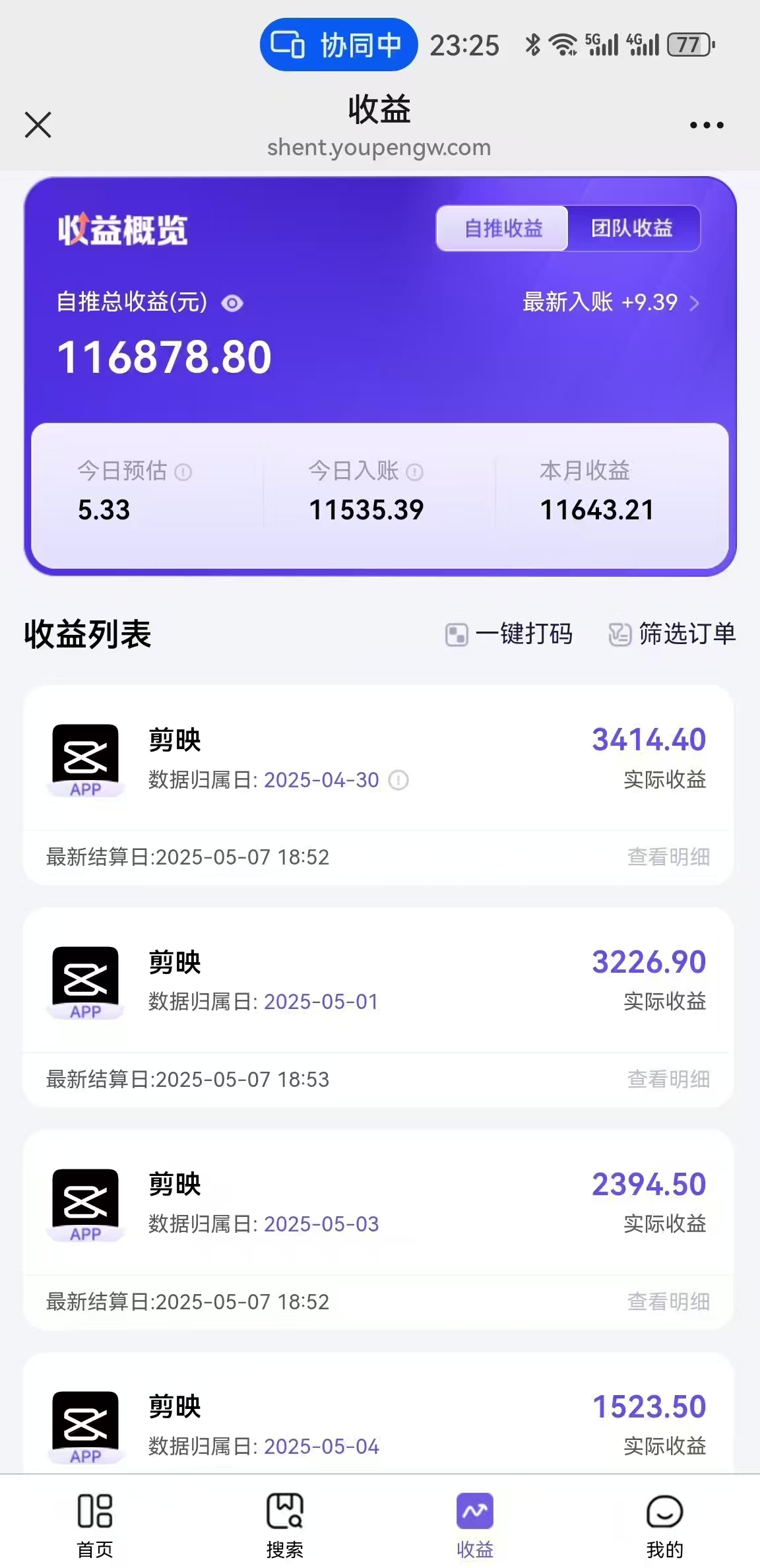 AI工作流一键生成,简笔画心理学,条条爆款,百分百原创,小白5分钟上...-千优网创