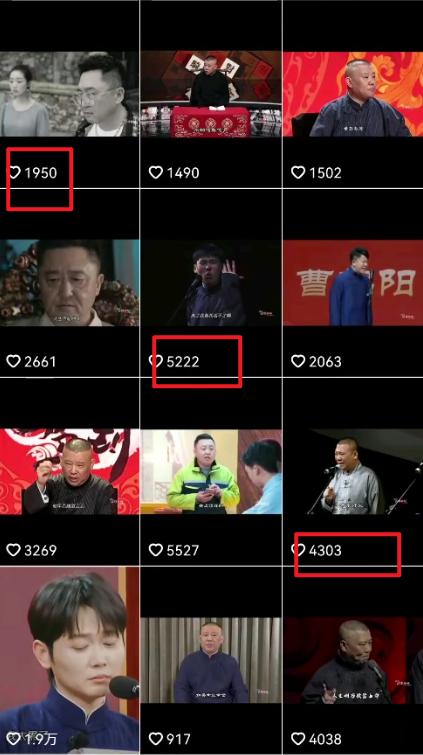 “德云经典语录”引爆流量、轻松涨粉,零基础玩转文案赛道(内附70G素材)-千优网创