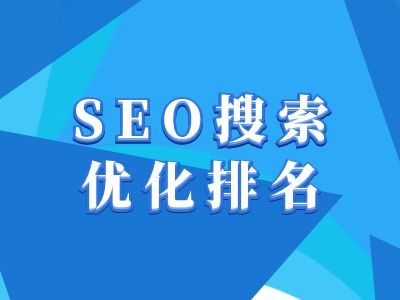 抖音搜索SEO教程，抖音SEO搜索优化排名-千优网创
