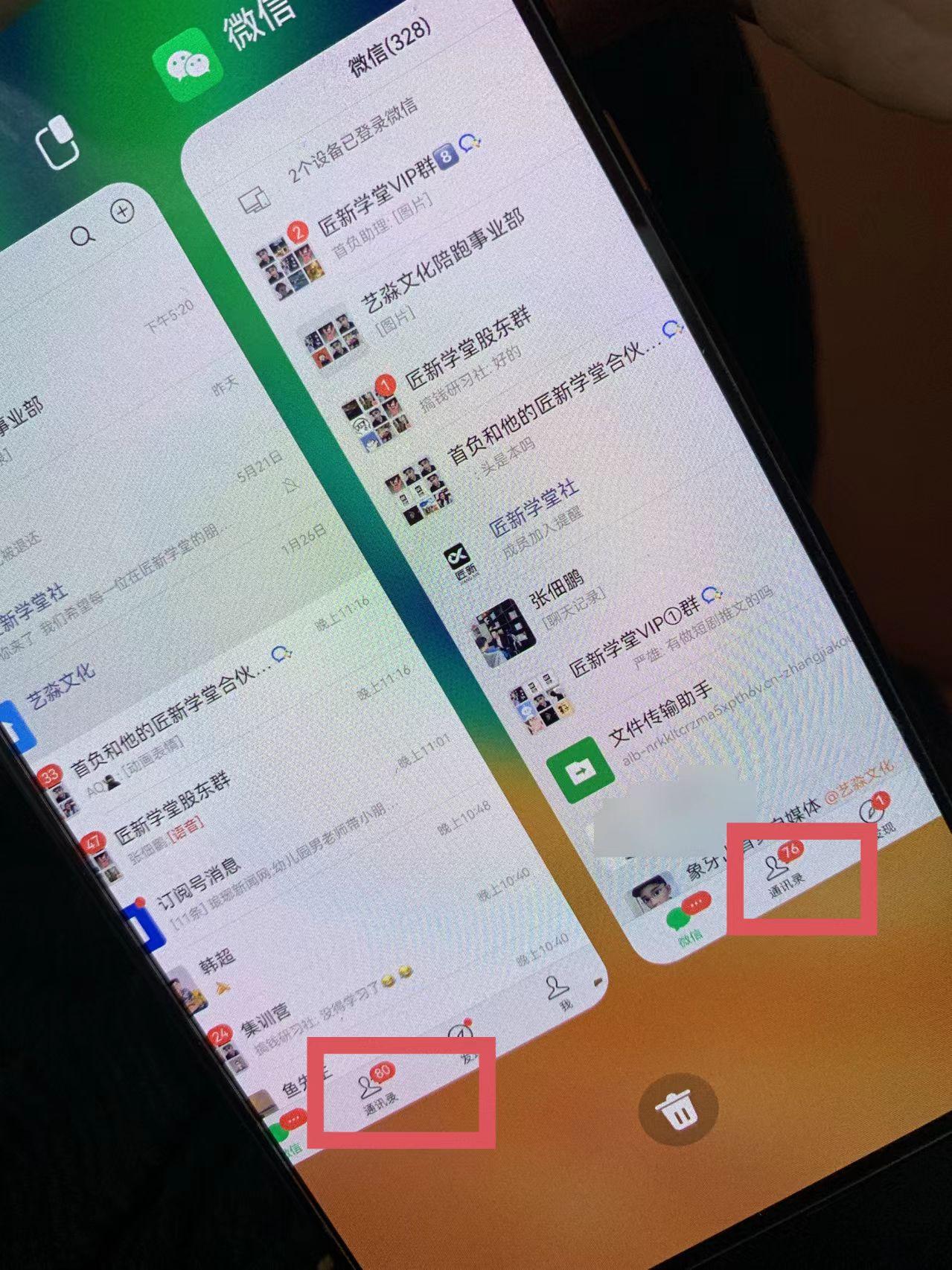 (9615期)小红薯社群全自动无脑暴力截流，日引500+精准创业粉，单日稳入四位数附...-千优网创
