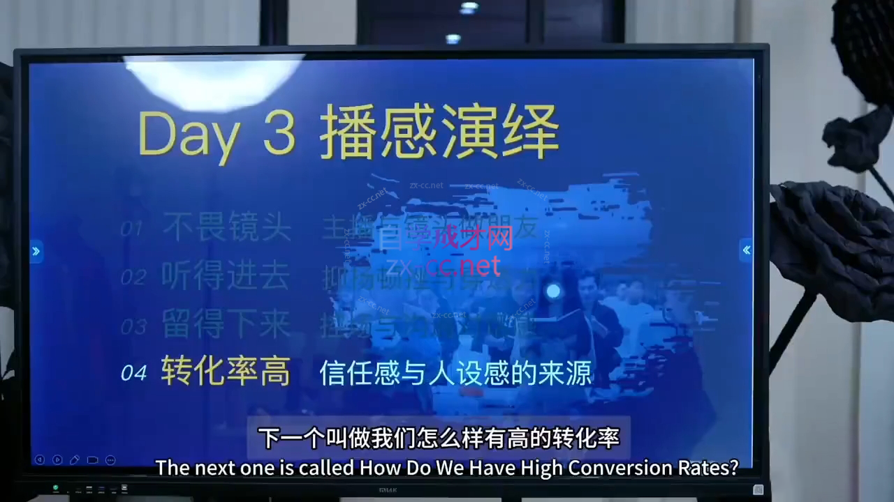 婉婉·直播带货课程系列合集(更新8月)-千优网创