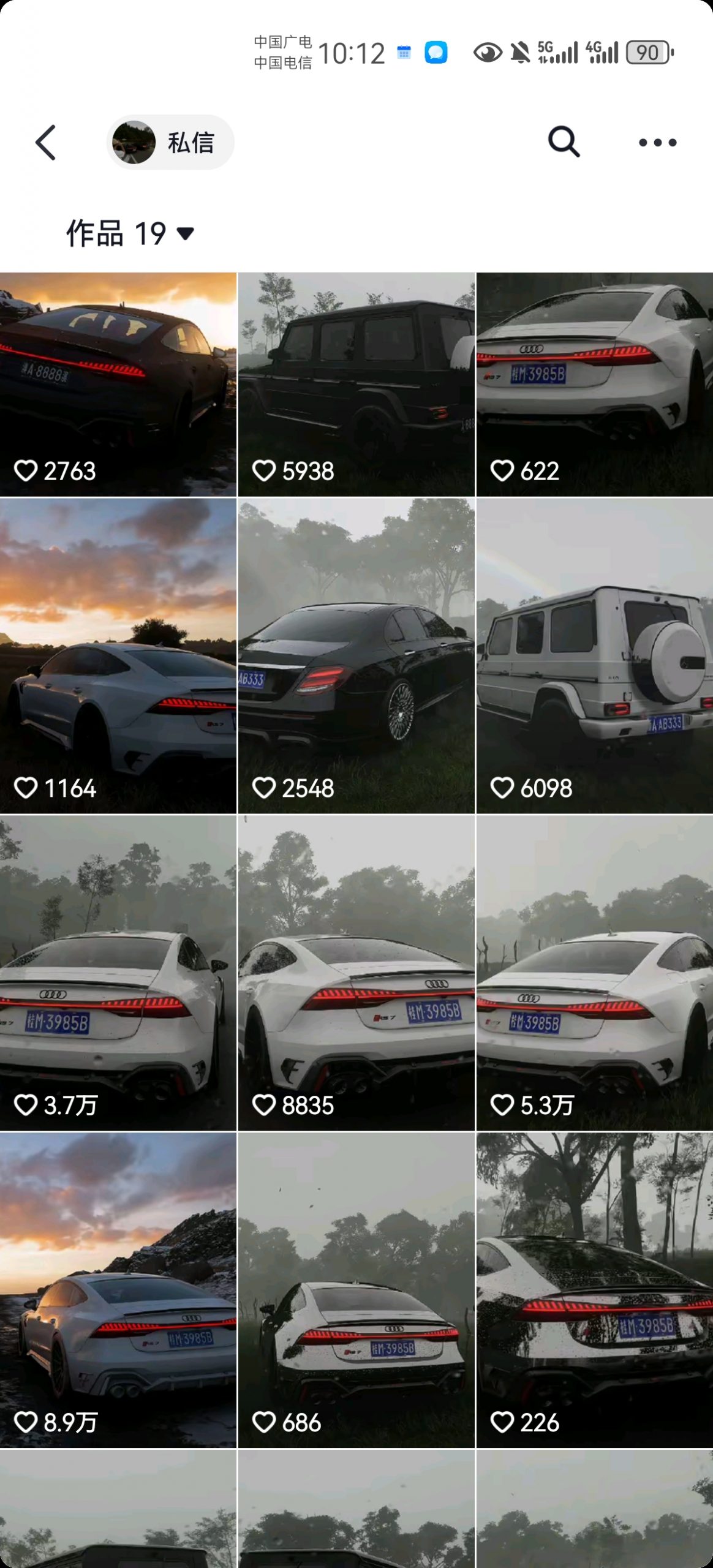 外面收费1980元短视频汽车原创教学，暴力涨粉-千优网创