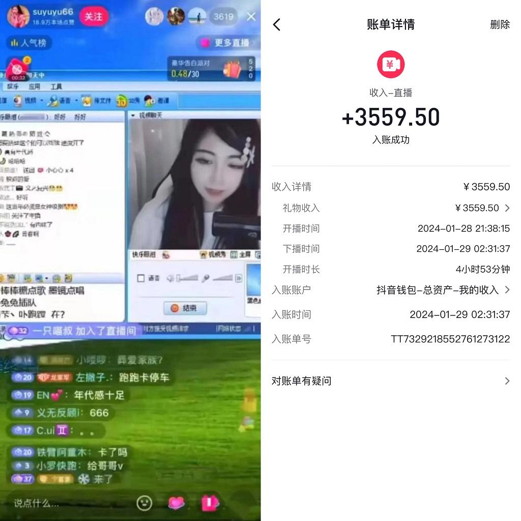 利用80、90后怀旧心理，搭建24小时无人直播撸音浪，单场5小时收益3500+...-千优网创