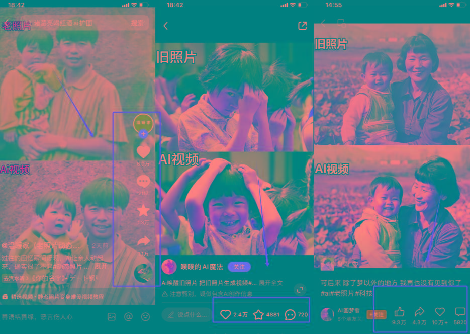 全网爆火的AI让老照片动起来教程,蹭热点日赚3000+,内含免费工具一键...-千优网创