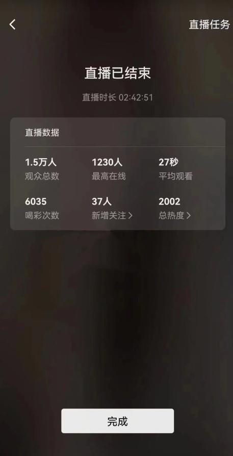 视频号直播新玩法新手流量扶持小白轻松上手日入600＋【揭秘】-千优网创