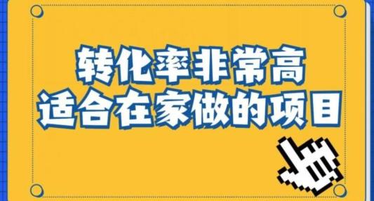 小红书虚拟电商项目:从新手小白到精英(0-1的实战全流程演示项目拆解)-千优网创