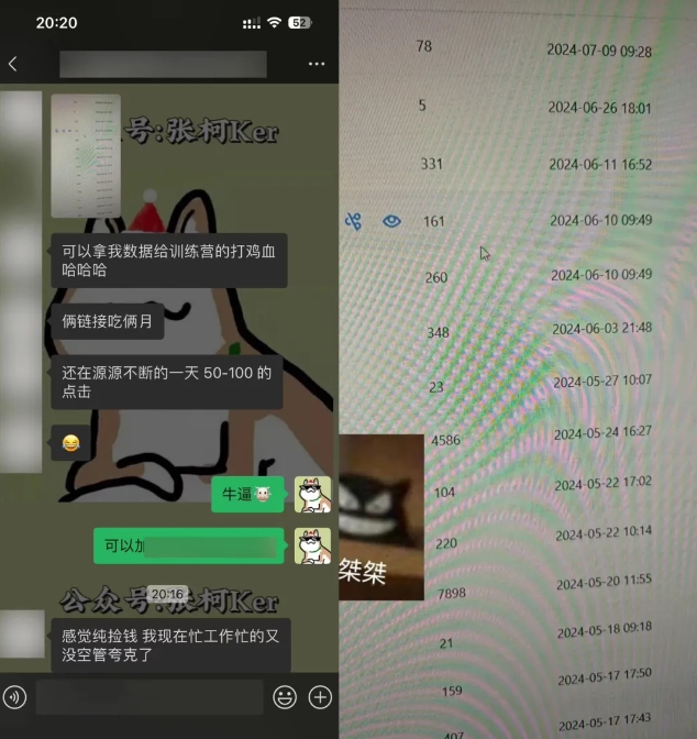 夸克网盘拉新训练营，要在没有天花板的项目里赚钱-千优网创