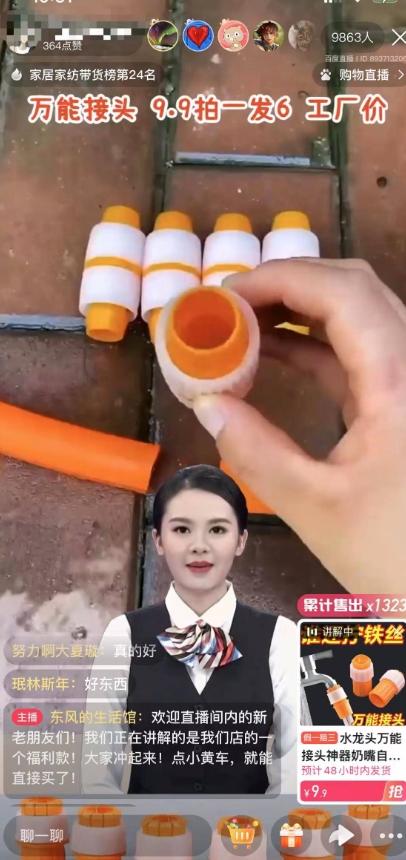 【超级蓝海项目】一台电脑挂一千个数字人，月入十万低成本矩阵数字人直播，2024年开启躺赚模式【揭秘】-千优网创