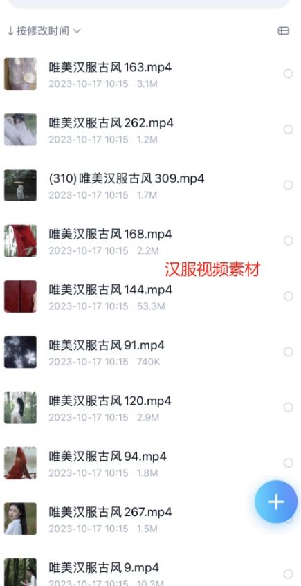 一部手机精准引流汉服粉，0成本多种变现方式，小白月入过万！-千优网创