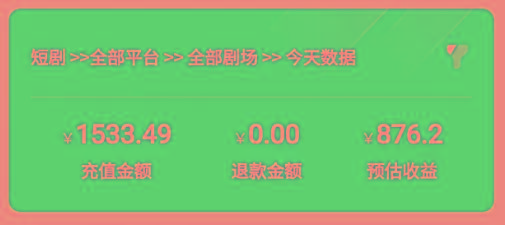 2024最新抖音短剧推广,卡图文发视频 直接无脑搬 百分百不违规 轻松月入1W+-千优网创