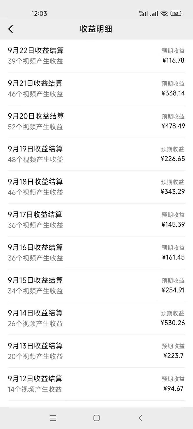 2024影视解说最新玩法,AI一键生成原创影视解说, 十秒钟制作成品,解...-千优网创