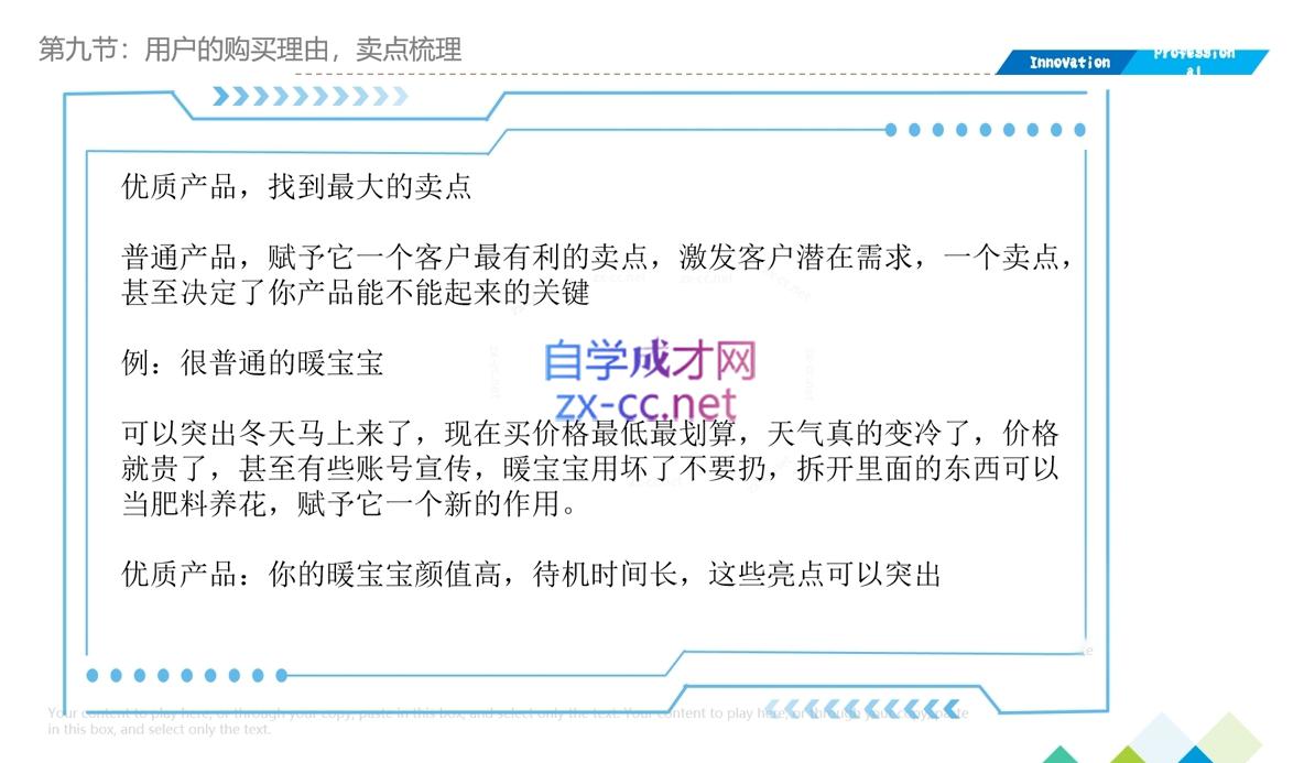 磊子·电商理论与实操(抖店+淘系+拼多多)-千优网创