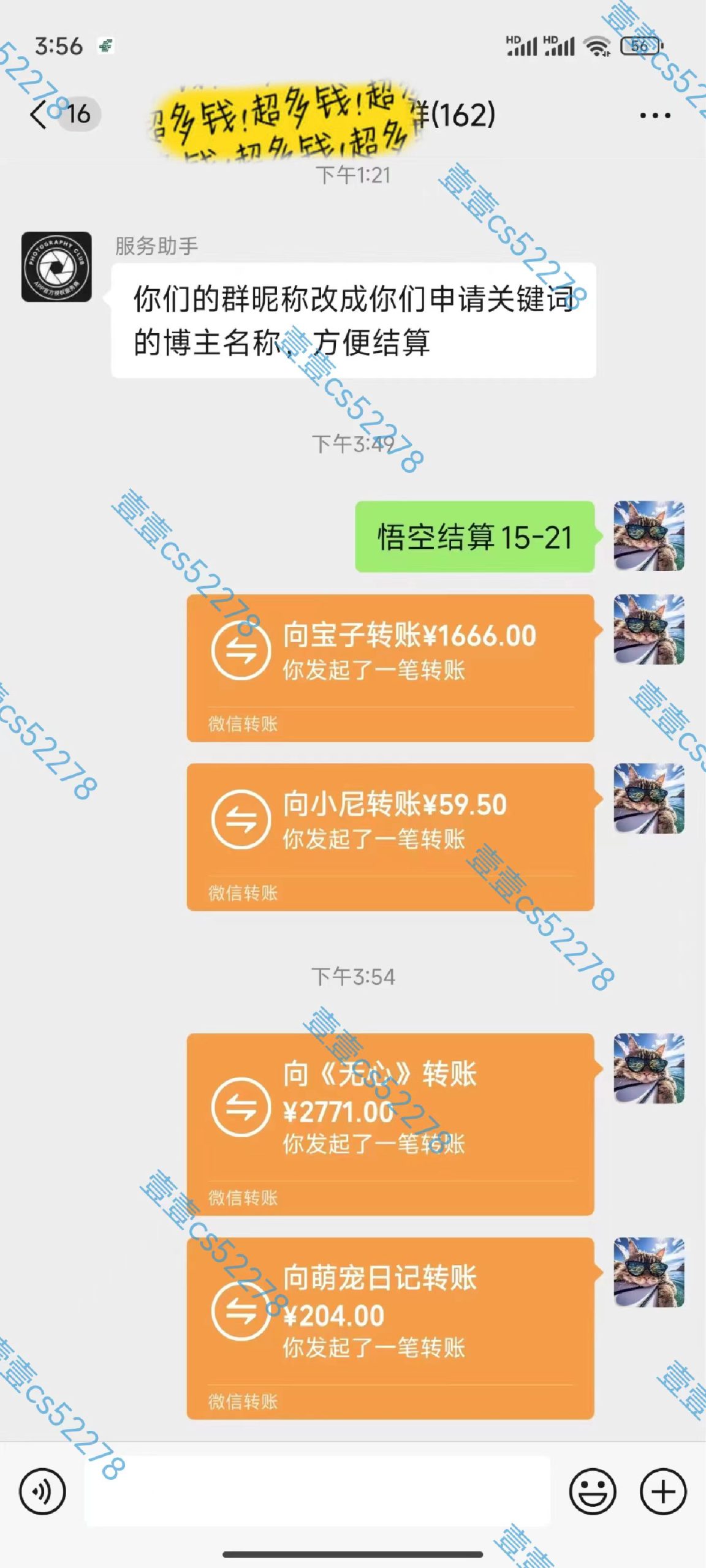 悟空拉新日入1000+无需剪辑当天上手,一部手机随时随地可做,全流程无...-千优网创