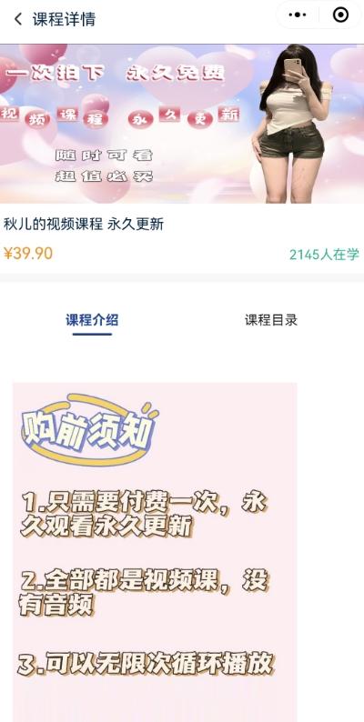 2024最新无人直播零撸音浪+卖课程玩法，日入大几千不是梦【揭秘】-千优网创